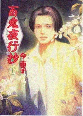 墨绿校刊动画剧集海报索引图