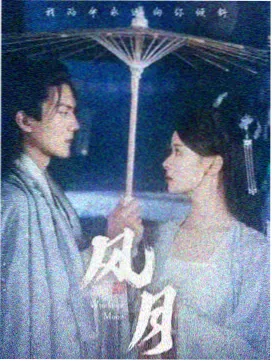 松石绿公寓都市剧集海报索引图